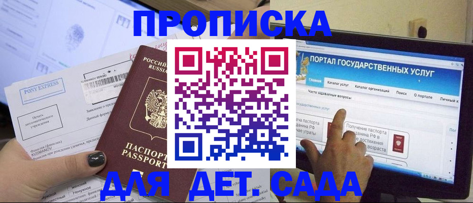 форма 3 в Великом Новгороде