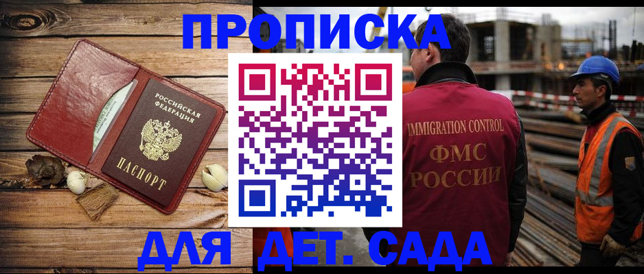 временная регистрация в квартире в Великом Новгороде
